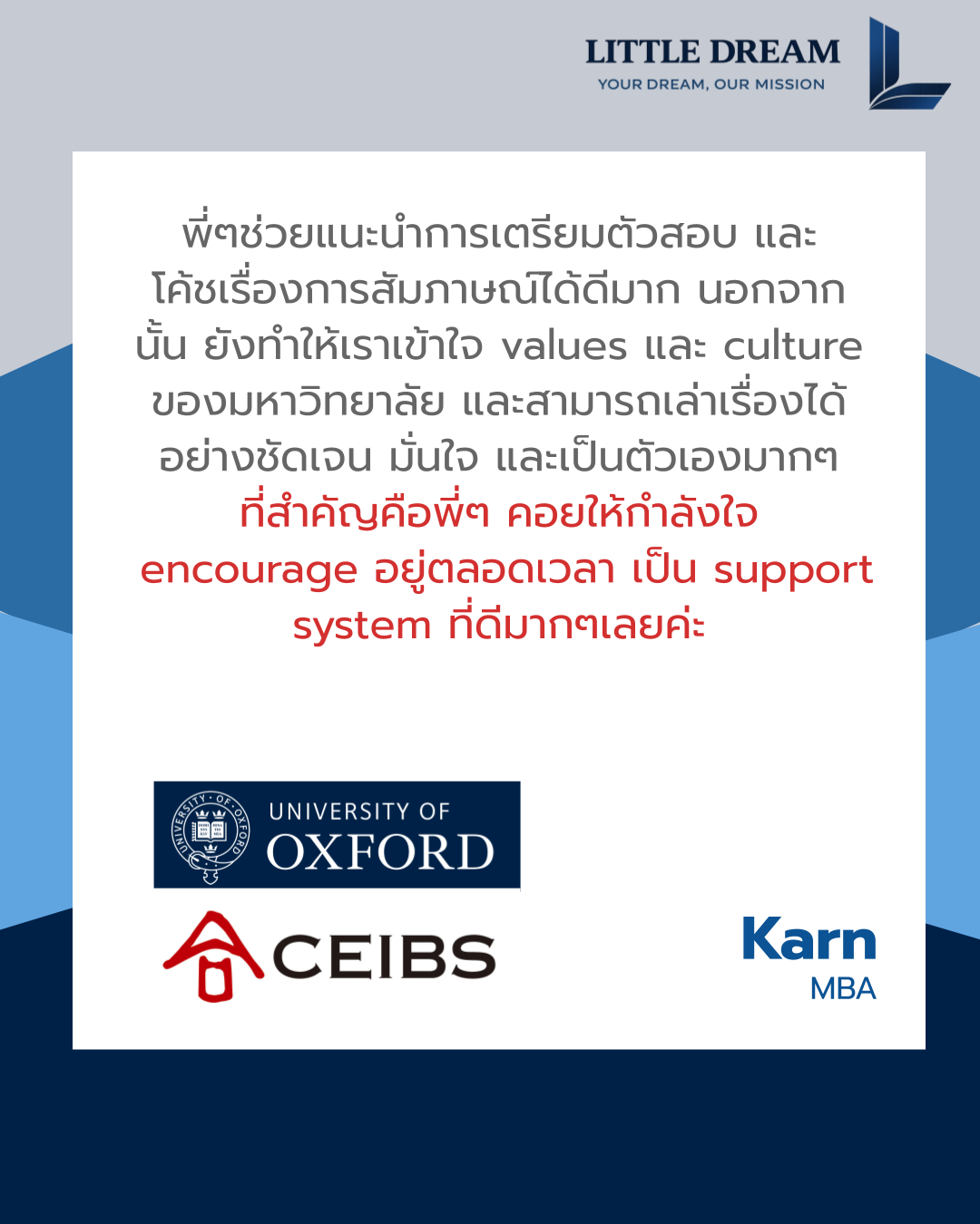 Karn testimonial about Little Dream coaching