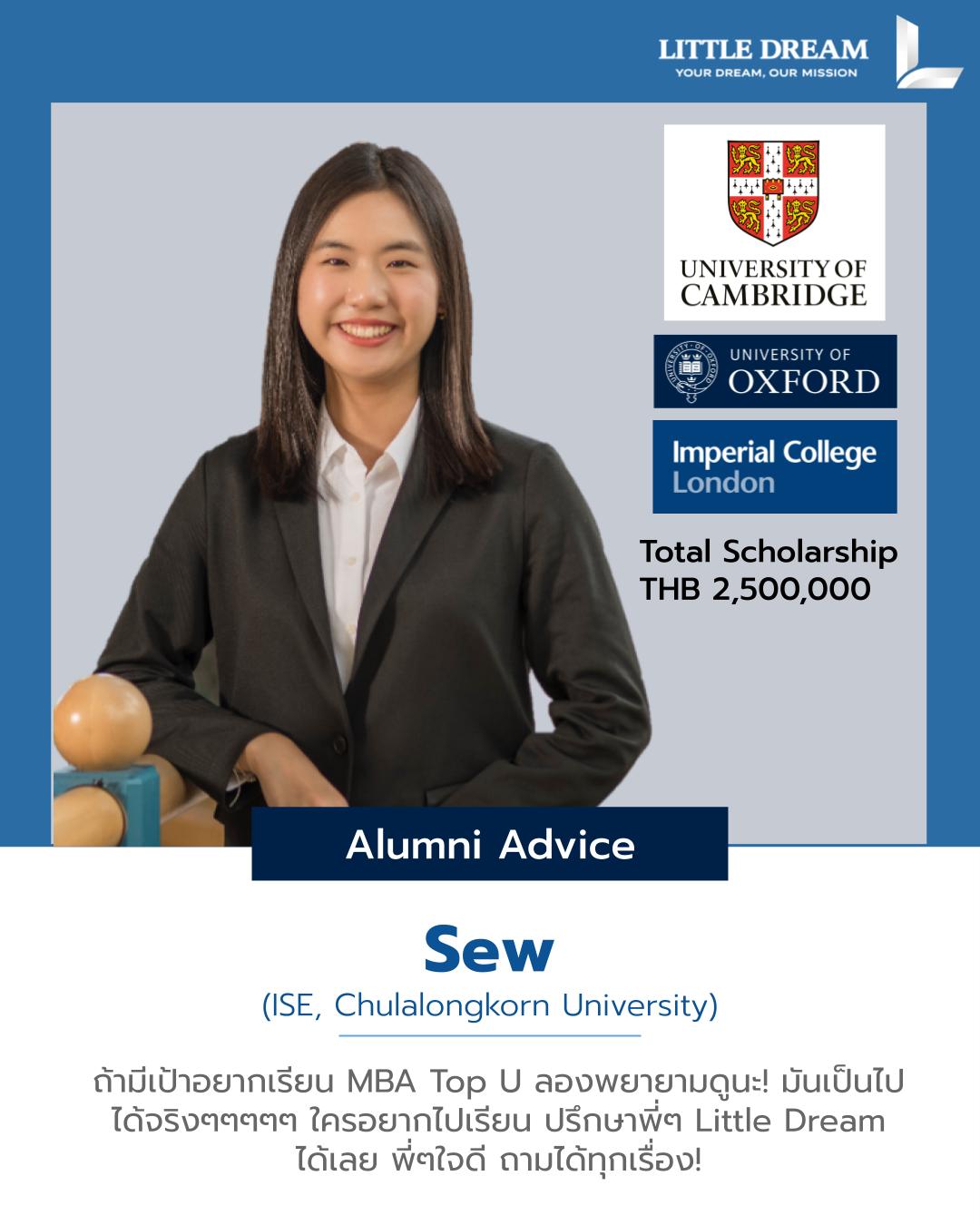Sew - Cambridge, Oxford, Imperial offers with THB 2,500,000 scholarship